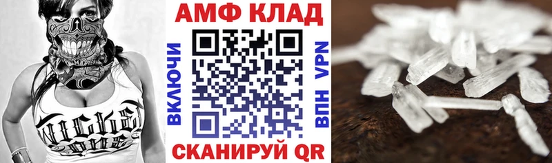 это клад Сальск Amphetamine VHQ что такое наркотик