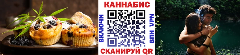 Canna-Cookies марихуана  Сальск 