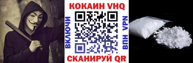 КОКАИН FishScale Сальск