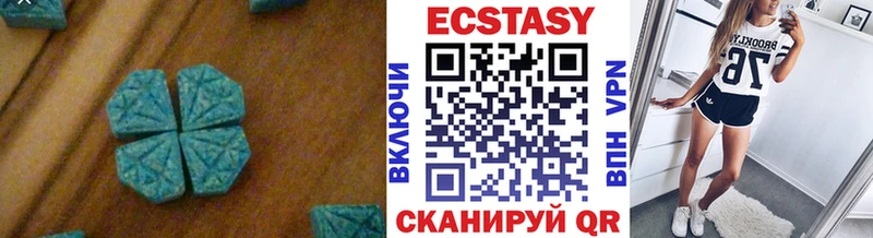 ЭКСТАЗИ Philipp Plein  Сальск 