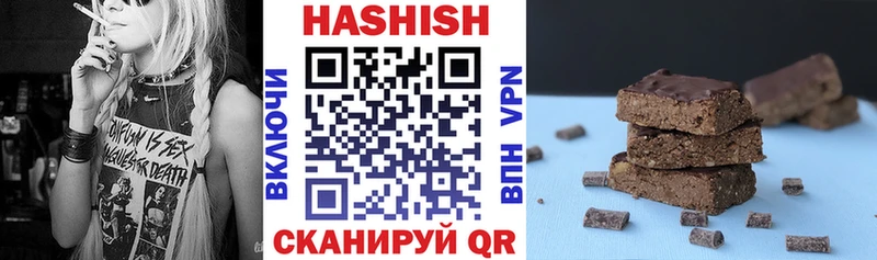 ГАШ убойный  OMG ссылки  Сальск 