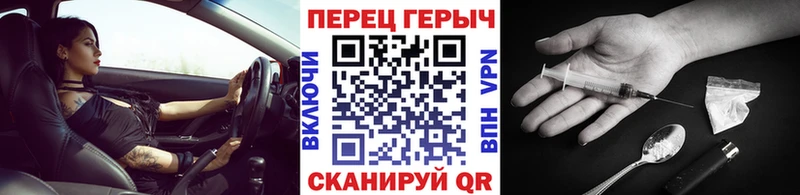 Героин Heroin  наркотики  кракен зеркало  Сальск 