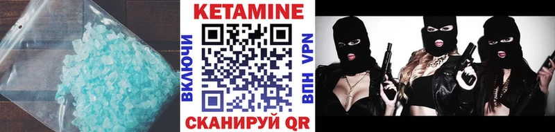 закладки Сальск Кетамин ketamine