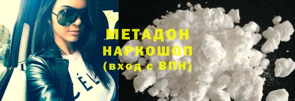мяу мяу кристалл Новодвинск