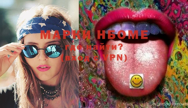 PSILOCYBIN Абдулино