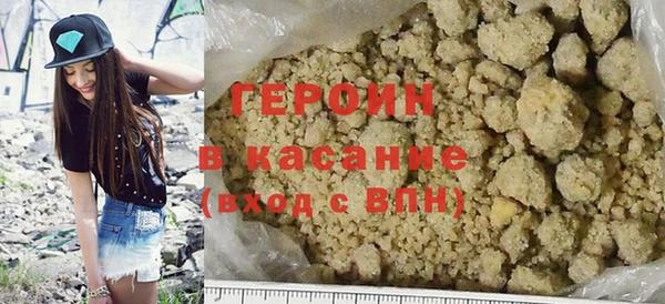 кокаин колумбия Абинск