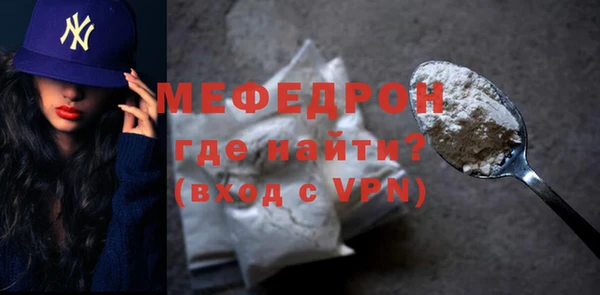 MESCALINE Абаза