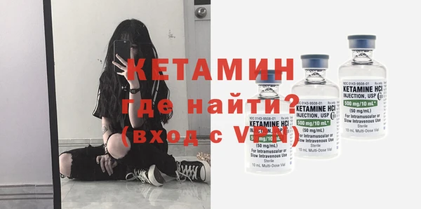 MESCALINE Абаза