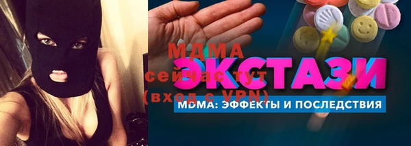 мдма Новокубанск