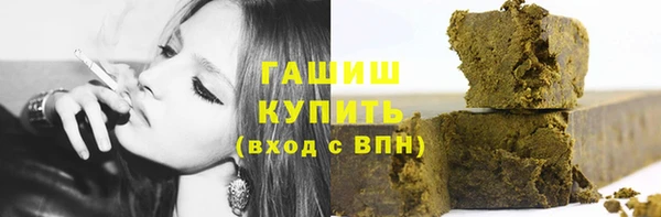 mdma Новозыбков