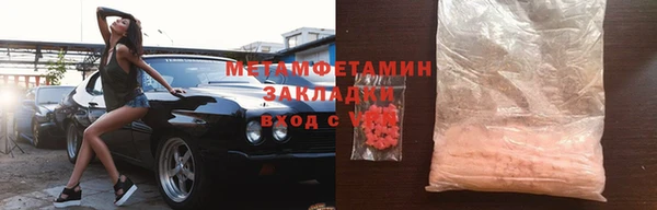 MESCALINE Абаза