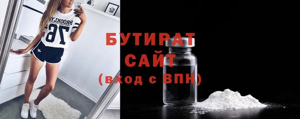 MESCALINE Абаза