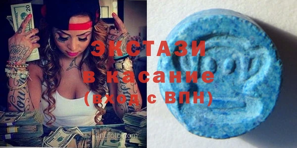 MESCALINE Абаза