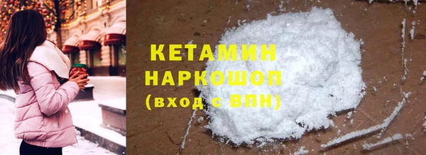 MESCALINE Абаза