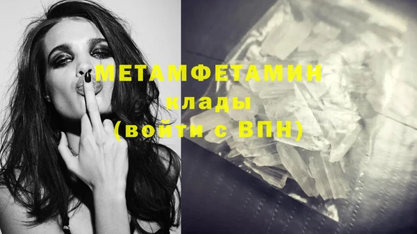 MESCALINE Абаза