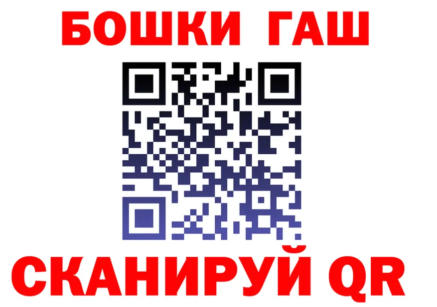 ГАШ VHQ ТОР это kraken Сальск