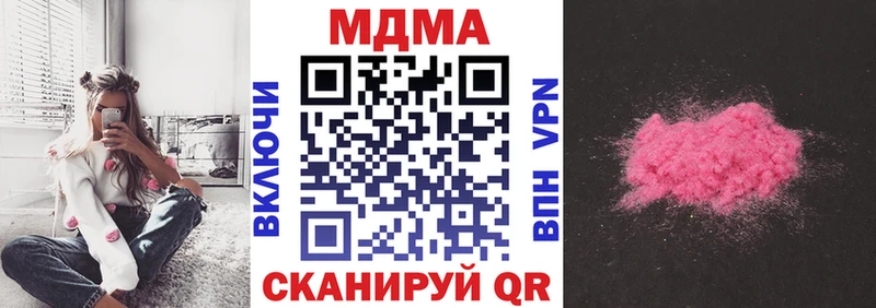 hydra онион  Сальск  MDMA молли  закладка 