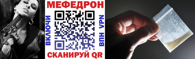 MEGA как войти  Сальск  Меф 4 MMC 