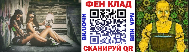 мориарти клад Сальск Первитин мет даркнет сайт