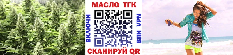 это Telegram  Сальск  Дистиллят ТГК концентрат 